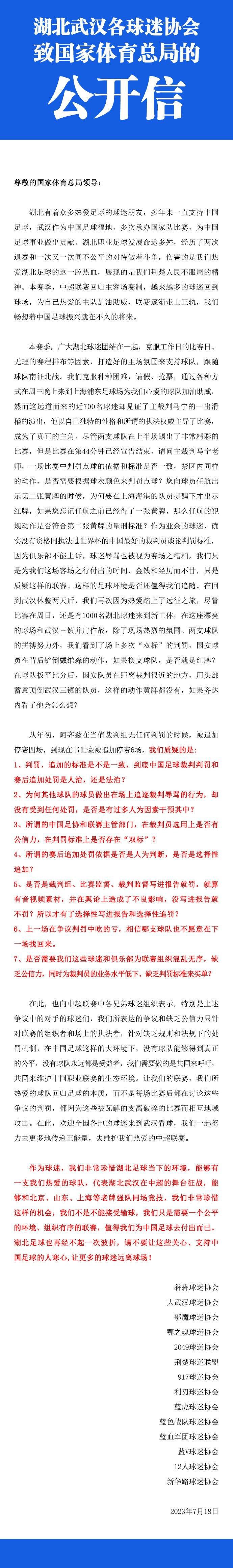 哈维和德科想留住坎塞洛 曼城为他估价2500万欧据西班牙媒体《世界体育报》报道，巴塞罗那俱乐部高层目前明确的是，他们将努力买断从曼城租借来的葡萄牙后卫坎塞洛。